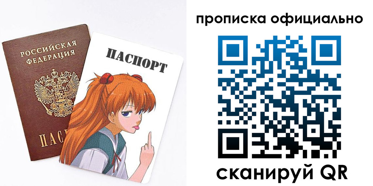 регистрация для дет. сада в Омске