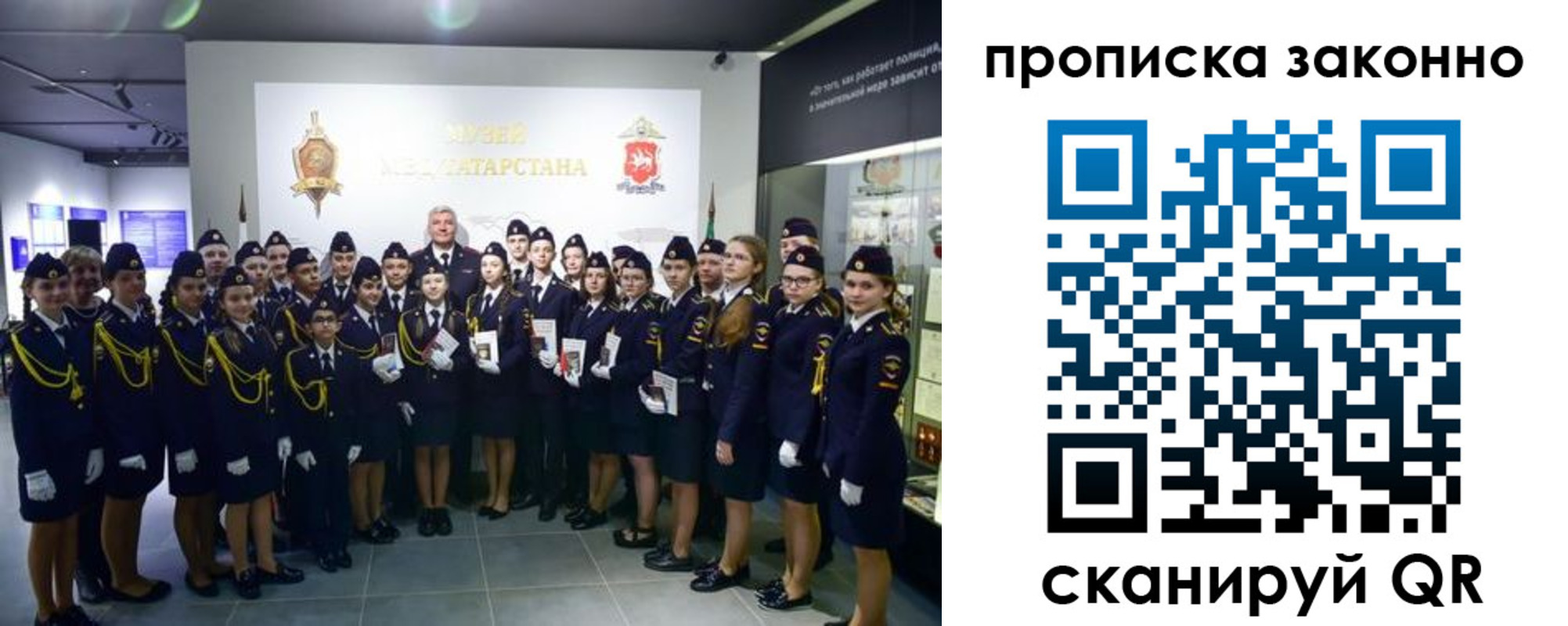 пропишу в квартире в Омске