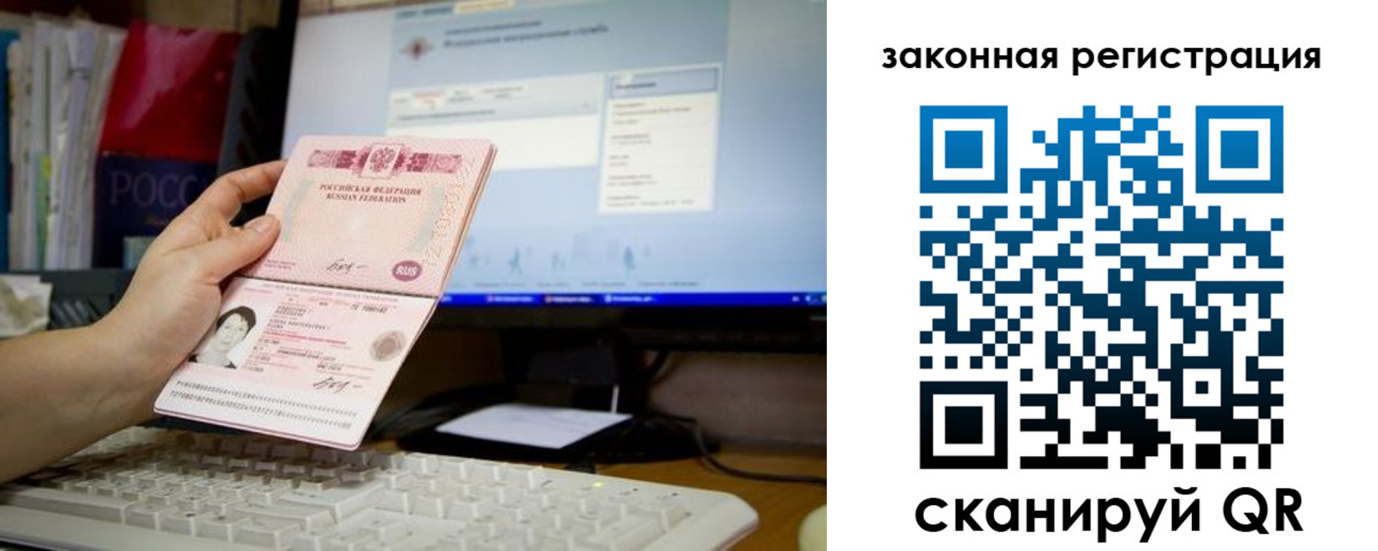 пропишу в квартире в Омске