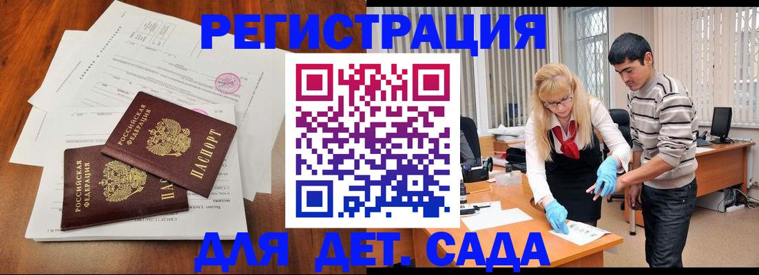 форма 3 в Омске