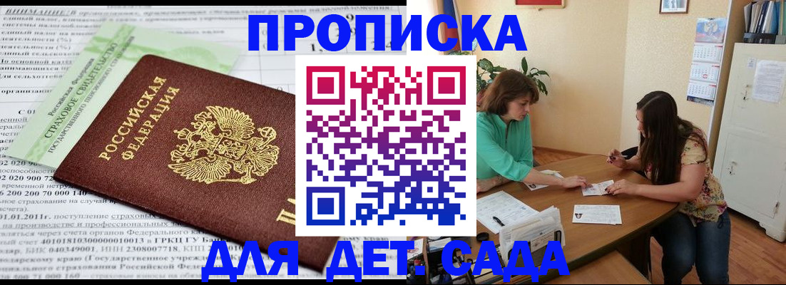 форма 3 в Омске
