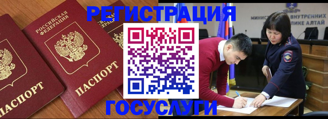 форма 3 в Омске